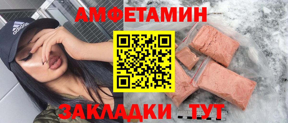 АМФ Premium Вятские Поляны