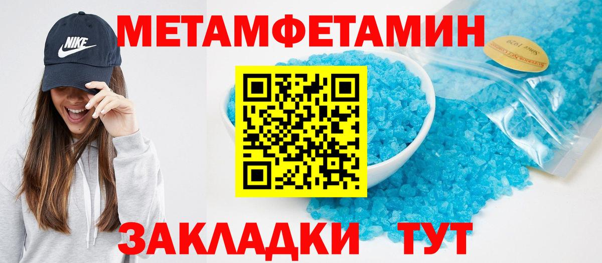 Вятские Поляны  Amphetamine  Вход с VPN  АМФЕТАМИН VHQ 