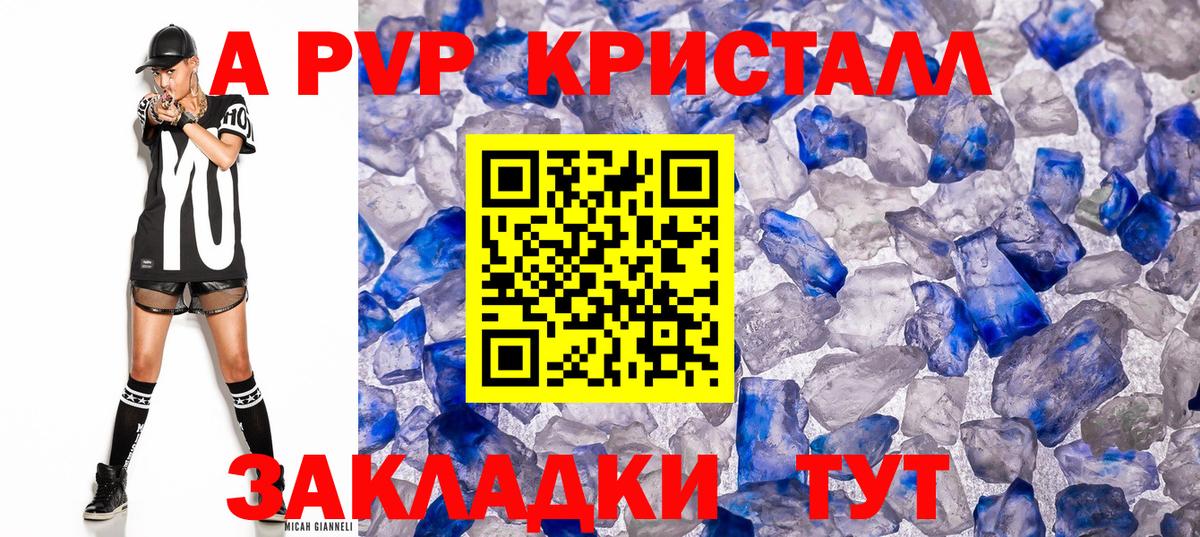 APVP мука Вятские Поляны