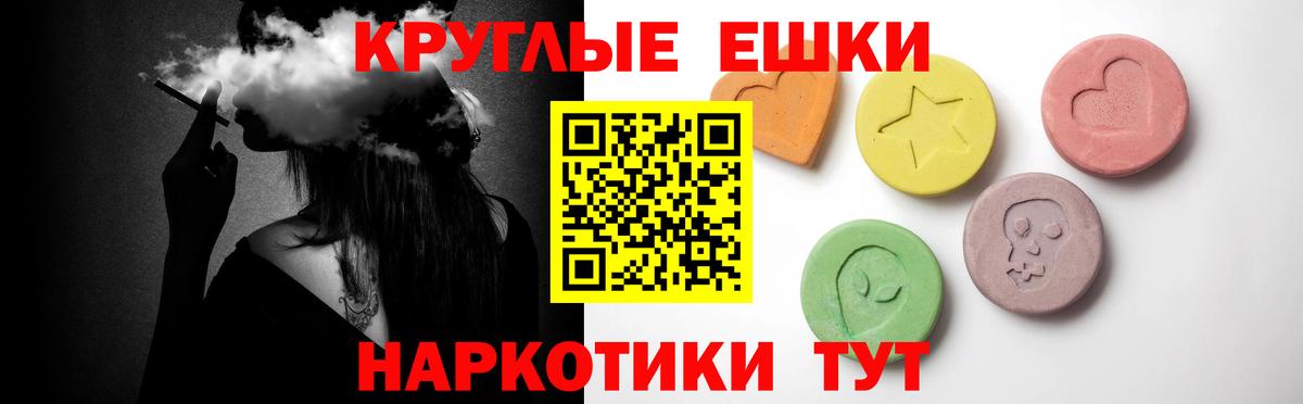 omg сайт  ЭКСТАЗИ  Ecstasy диски  Вятские Поляны  Вход с VPN  Ecstasy VHQ 