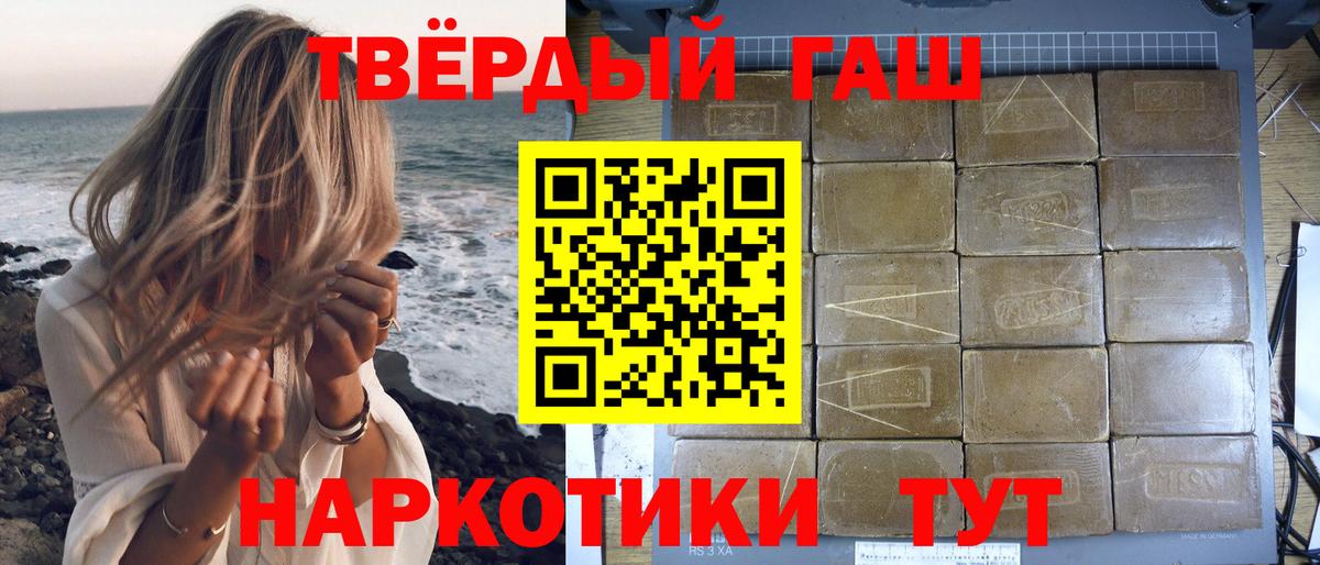 Гашиш гашик Вятские Поляны