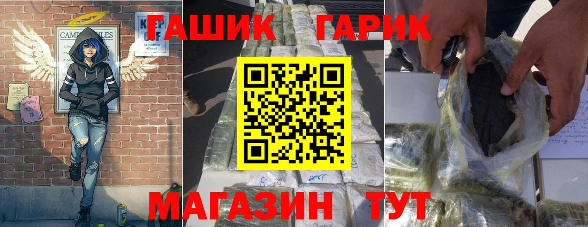 Гашиш убойный  Вход с VPN  Вятские Поляны  Гашиш гарик 