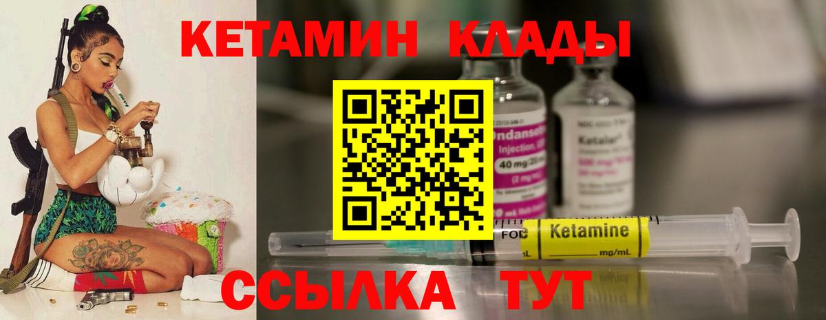 Вятские Поляны  Кокаин  ТГК  Мефедрон   Гашиш  Марихуана  Вход с VPN  ГАШИШ 