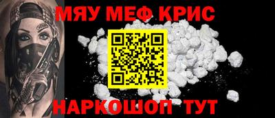меф VHQ Заводоуковск