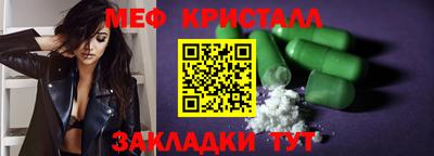 меф VHQ Заводоуковск