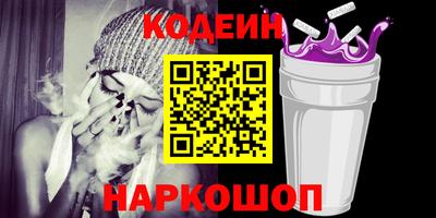 меф VHQ Заводоуковск