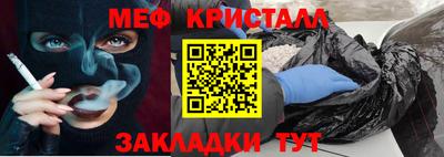 меф VHQ Заводоуковск