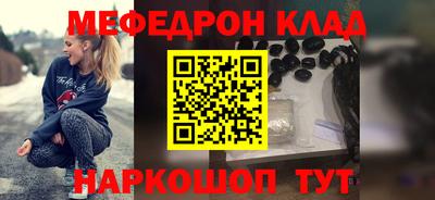 крисы Заволжье