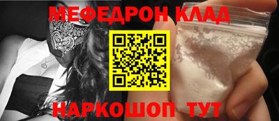 индика Жуковский