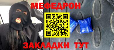 крисы Заволжье