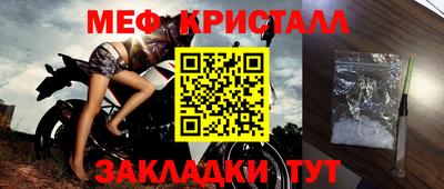 крисы Заволжье