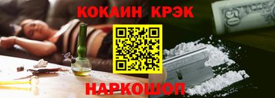 индика Жуковский