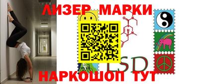 индика Жуковский