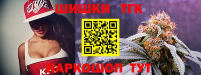 крисы Заволжье