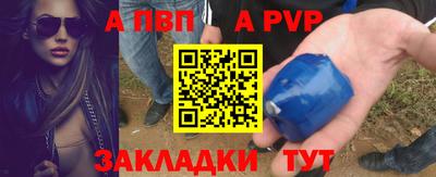 меф VHQ Заводоуковск