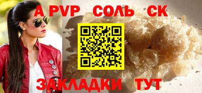 индика Жуковский