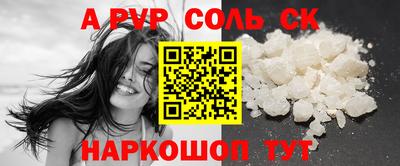 индика Жуковский
