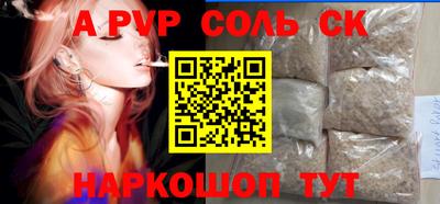 крисы Заволжье