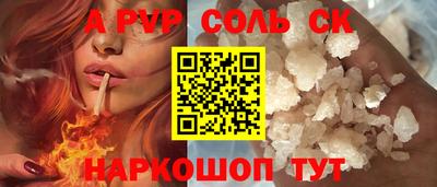 крисы Заволжье