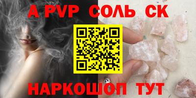 меф VHQ Заводоуковск