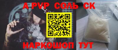 индика Жуковский