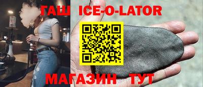 крисы Заволжье