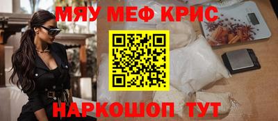 индика Жуковский