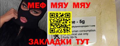 крисы Заволжье