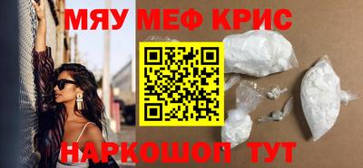 крисы Заволжье