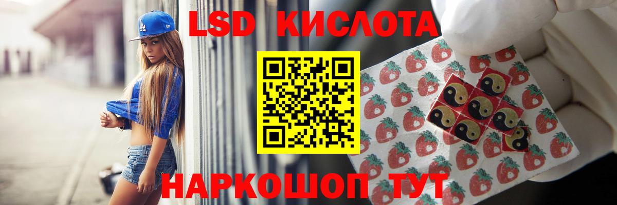 Вятские Поляны  Лсд 25 экстази ecstasy  Вход с VPN 