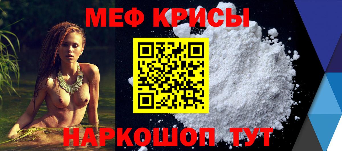Мефедрон  Вход с VPN  Меф  Вятские Поляны  МЯУ-МЯУ кристаллы  МЕФ кристаллы 