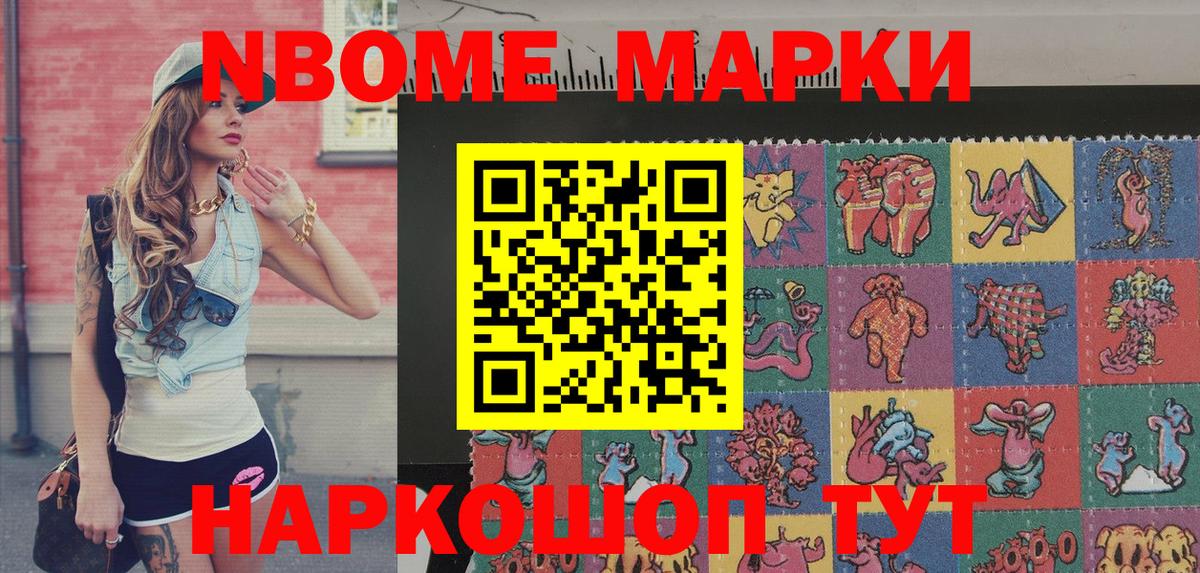 Наркотические марки 1500мкг  Вход с VPN  Наркотические марки 1500мкг  Вятские Поляны 
