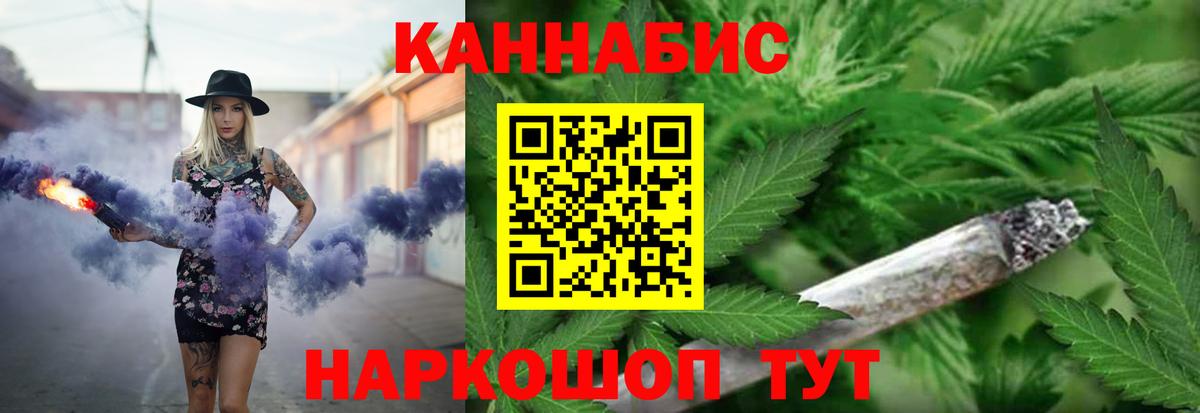 Вятские Поляны  Марихуана Ganja  МАРИХУАНА гибрид  Вход с VPN  Каннабис THC 21%  Марихуана планчик 